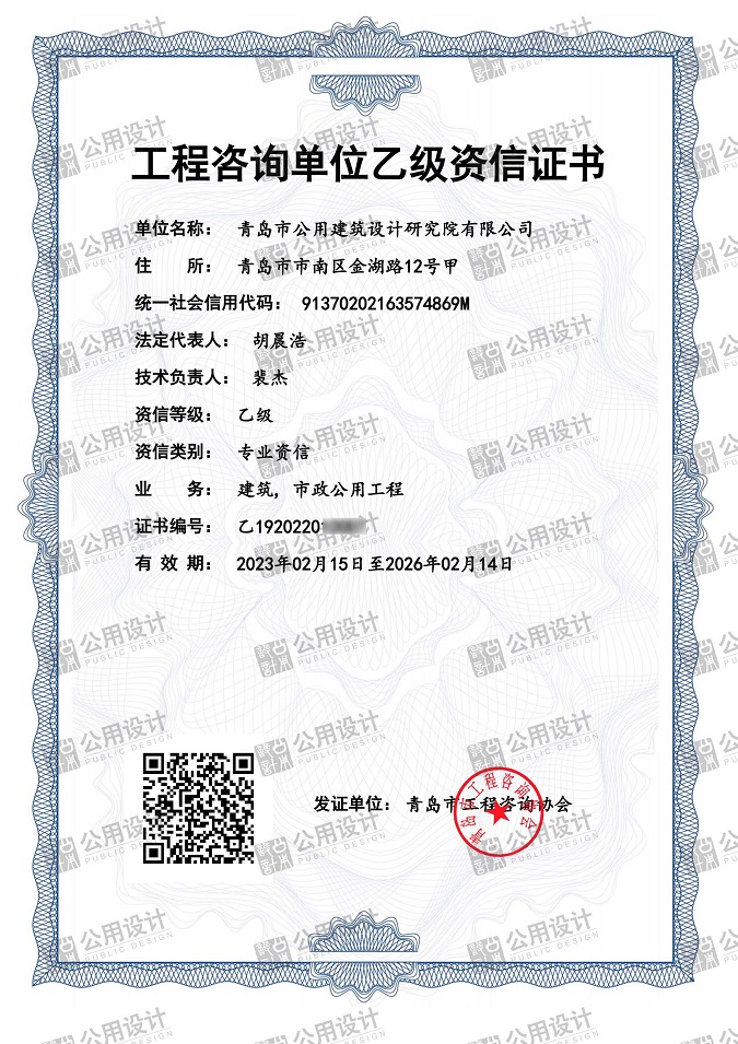 微信圖片_20230223155006（帶水?。?jpg